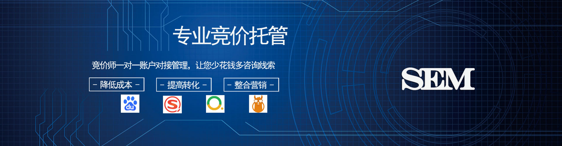 偏关信息流竞价