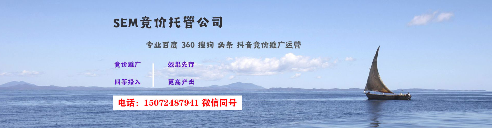 偏关信息流营销