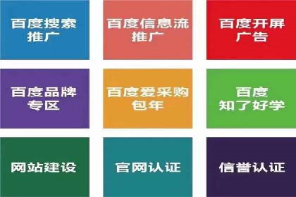 解析网络推广中的竞价广告投放策略